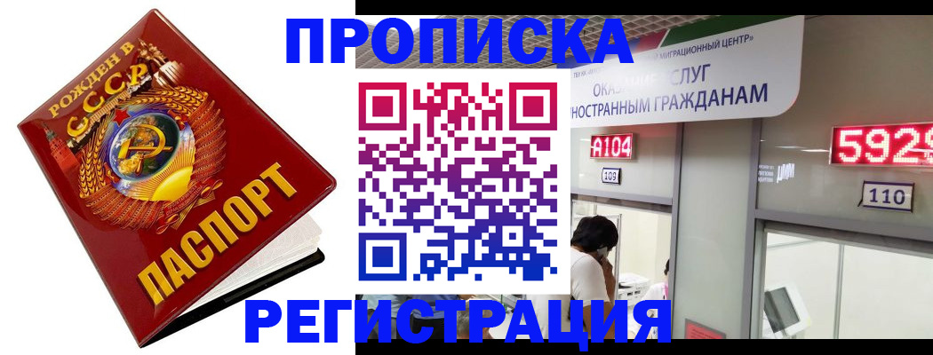 регистрация в Лихославле